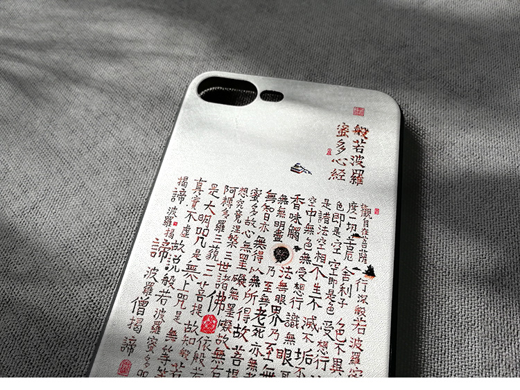 Casing HP Embos Sutra Hati Pra - Phone Cases Com ulasan dan harga